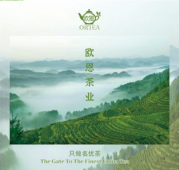 China Oolong Se Chung Std. S103 – Roasted Oolong Tea-