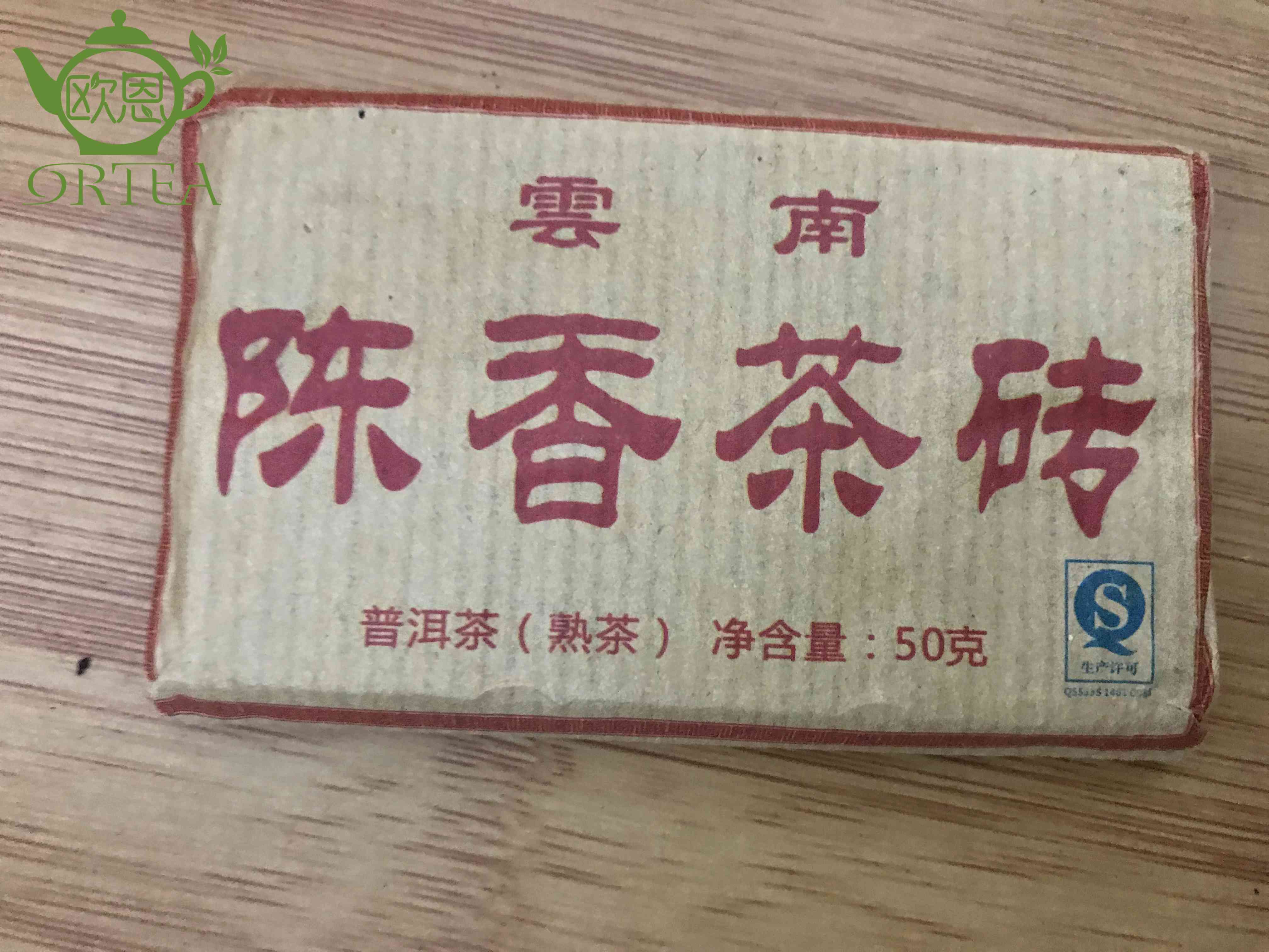 50G 100G Aged Tea Brick Shu Puerh-